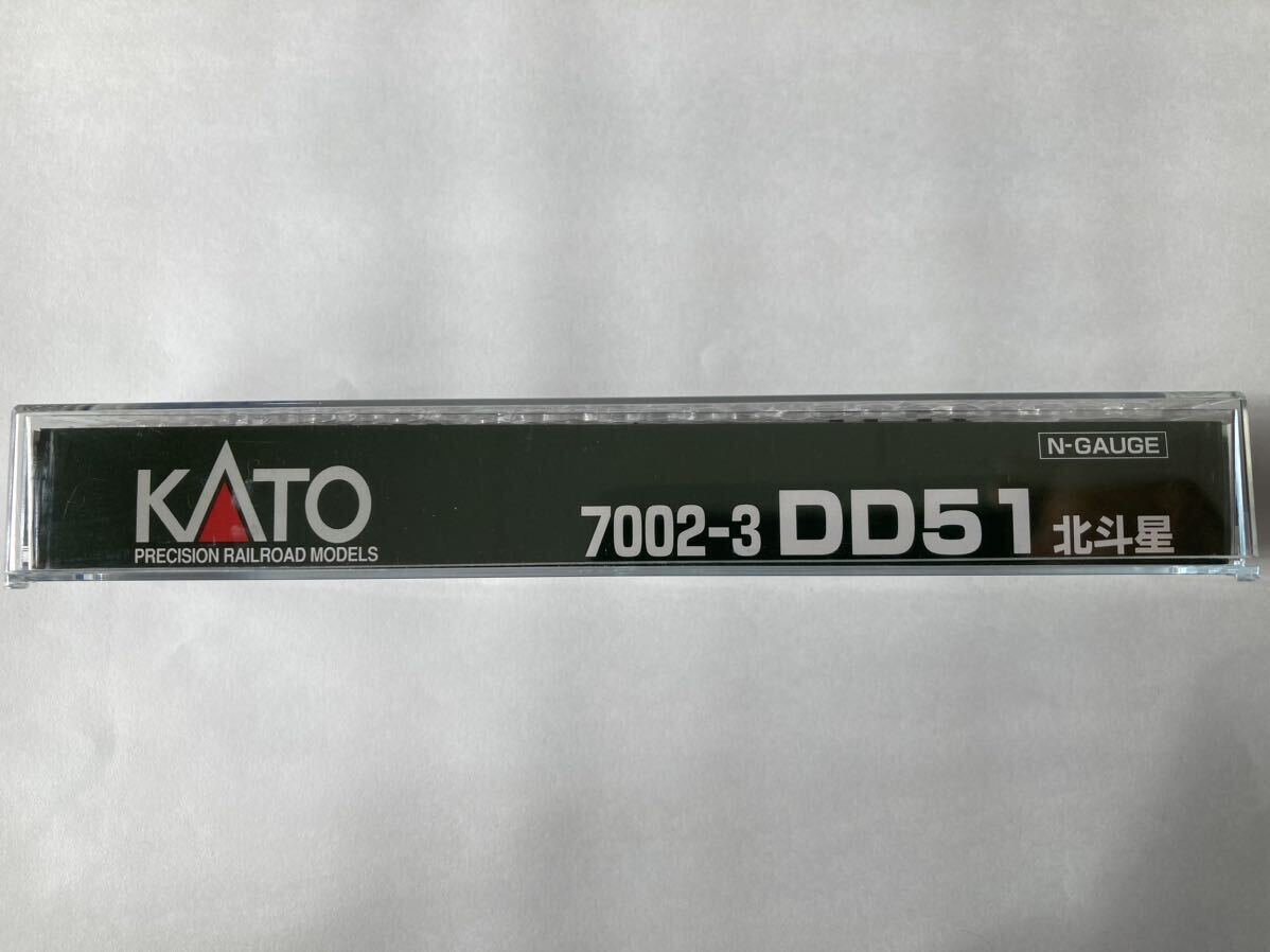 【未使用中古品】KATO Nゲージ ディーゼル機関車 DD51 北斗星(7002-3)_画像3