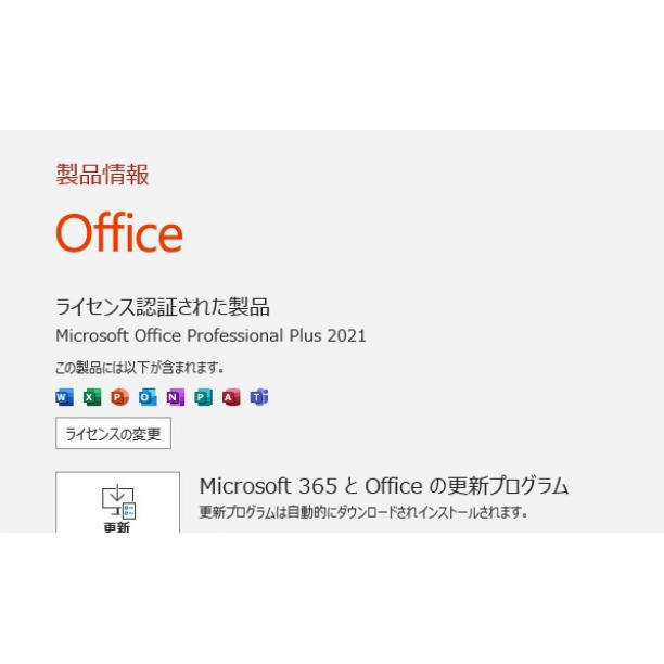 フルHD 美品★ 軽量 13.3 富士通 ノートPC LIFEBOOK UH75/B3 Core i7-8550U windows11 pro 12GB SSD256GB カメラあり Office (514)の画像2