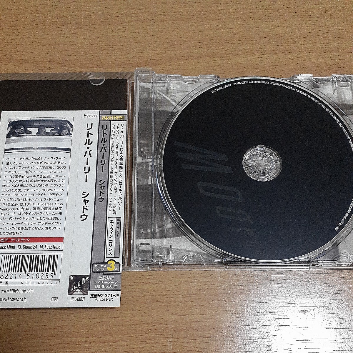 リトルバーリー　CD　4枚セット_画像6