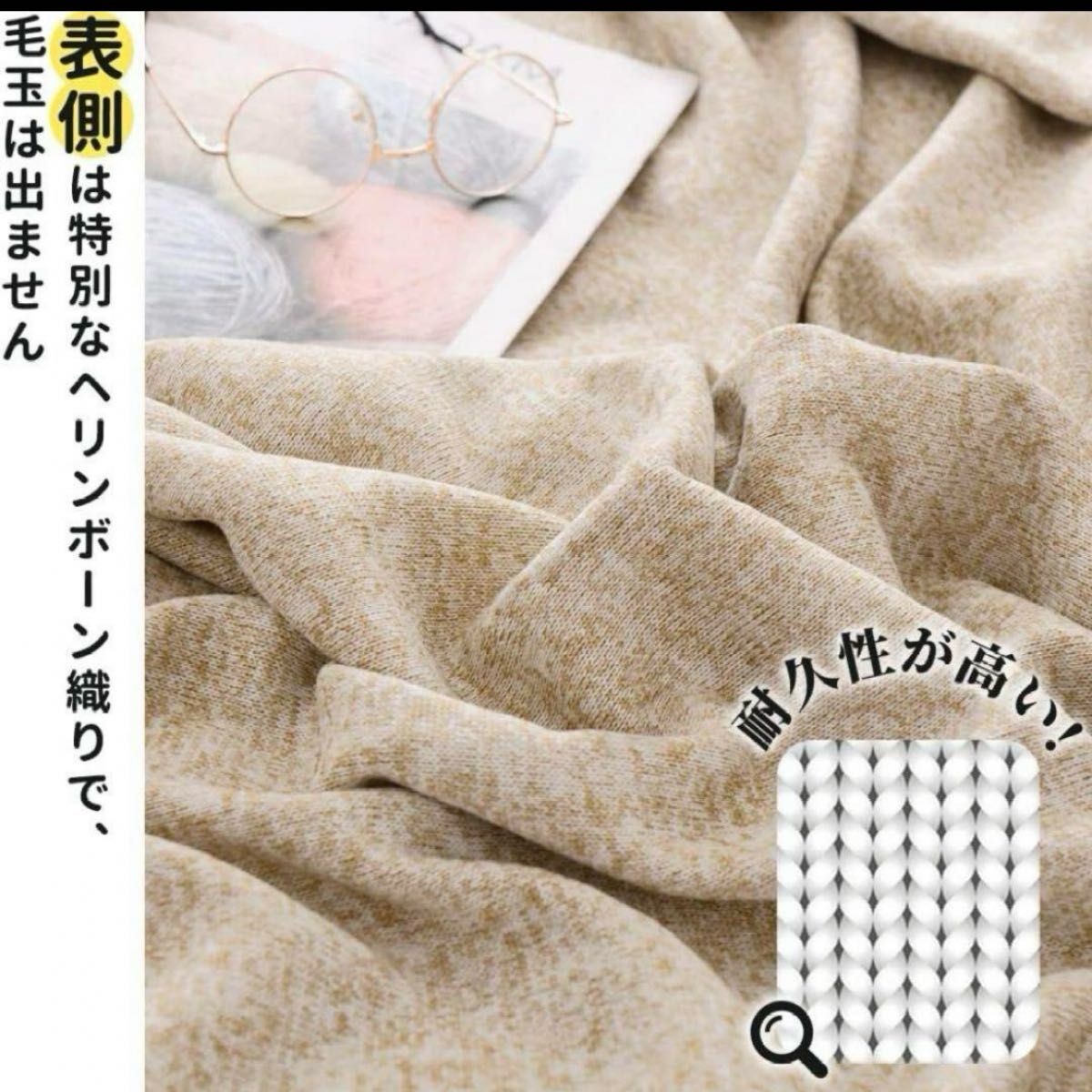 KAWAHOME オリジナル ニット タオルケットミックスベージュ230×200cm クイーン/キングサイズ ミックスベージュ