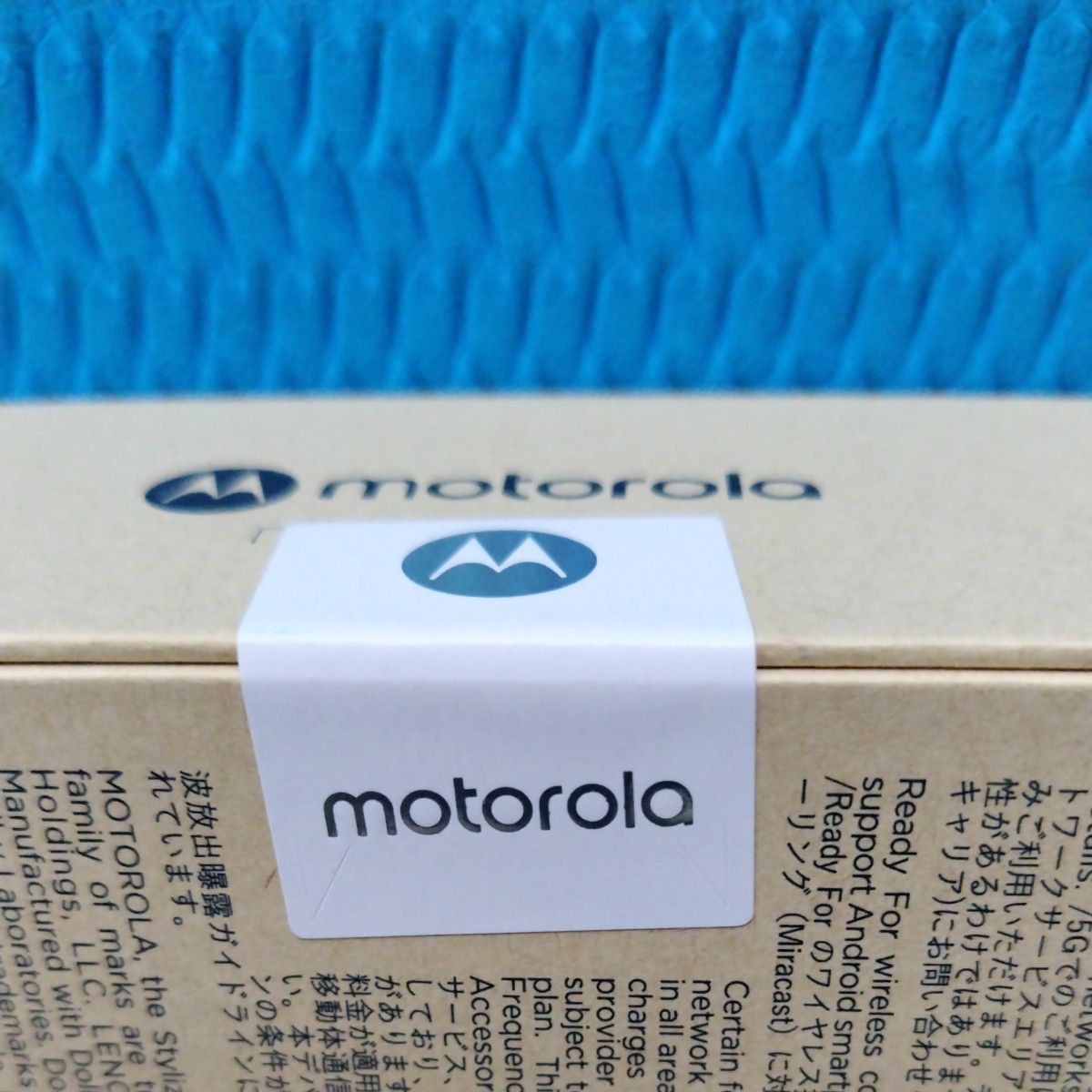 【未開封・未使用】Motorola(モトローラ)Motorola edge 40［イクリプスブラック］ SIMフリー