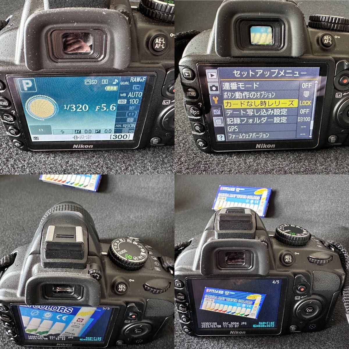 Nikon ニコン D3100 一眼レフ レンズAF-S 18~55mm 動作品