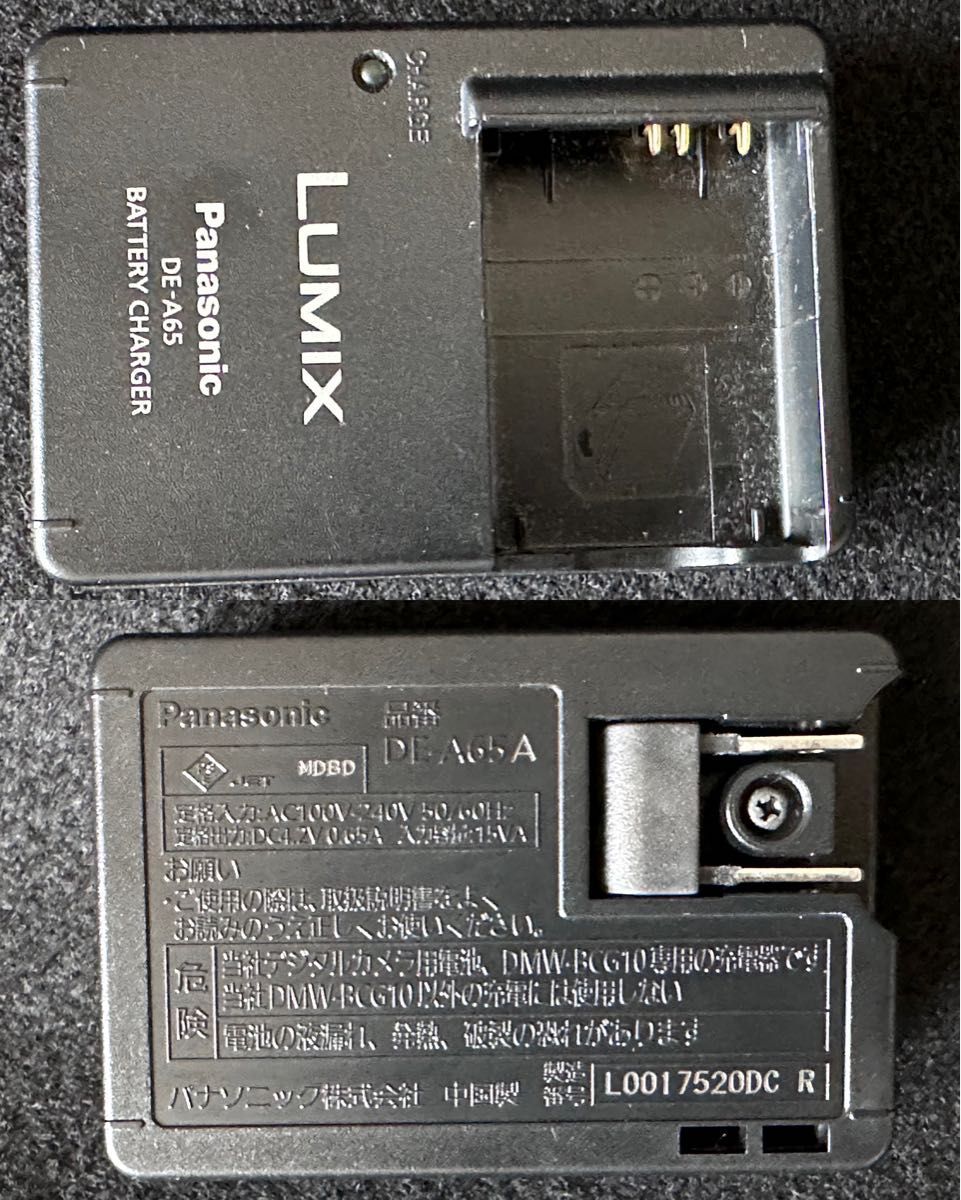 Panasonic  LUMIX DMC-TZ20 デジカメ 簡単操作確認済　 コンパクトデジタルカメラ