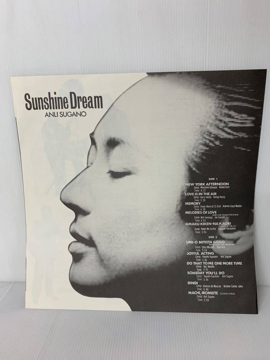 帯付 見本盤 アンリ菅野 サンシャイン ドリーム SUNSHINE DREAM 28PL-126 和ジャズの画像3