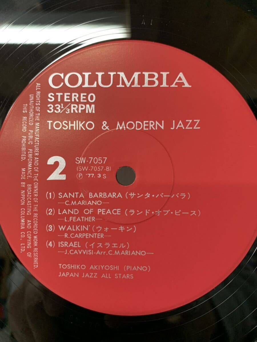 47045632;【帯付】秋吉敏子 Toshiko Akiyoshi / Toshiko & Modern Jazz トシコ & モダン ジャズSW 和ジャズの画像5