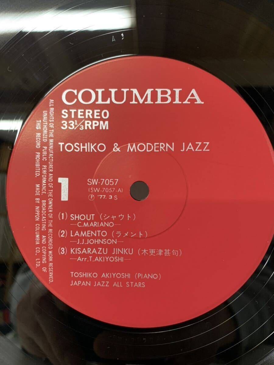 47045632;【帯付】秋吉敏子 Toshiko Akiyoshi / Toshiko & Modern Jazz トシコ & モダン ジャズSW 和ジャズの画像4