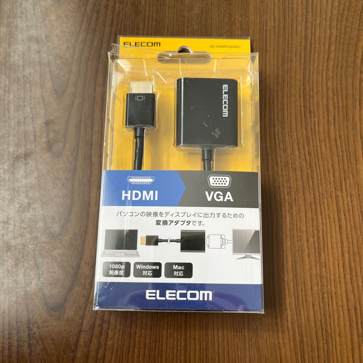 603p0110☆ エレコム(ELECOM) 変換アダプタ HDMI VGA ブラック AD-HDMIVGABK2_画像7