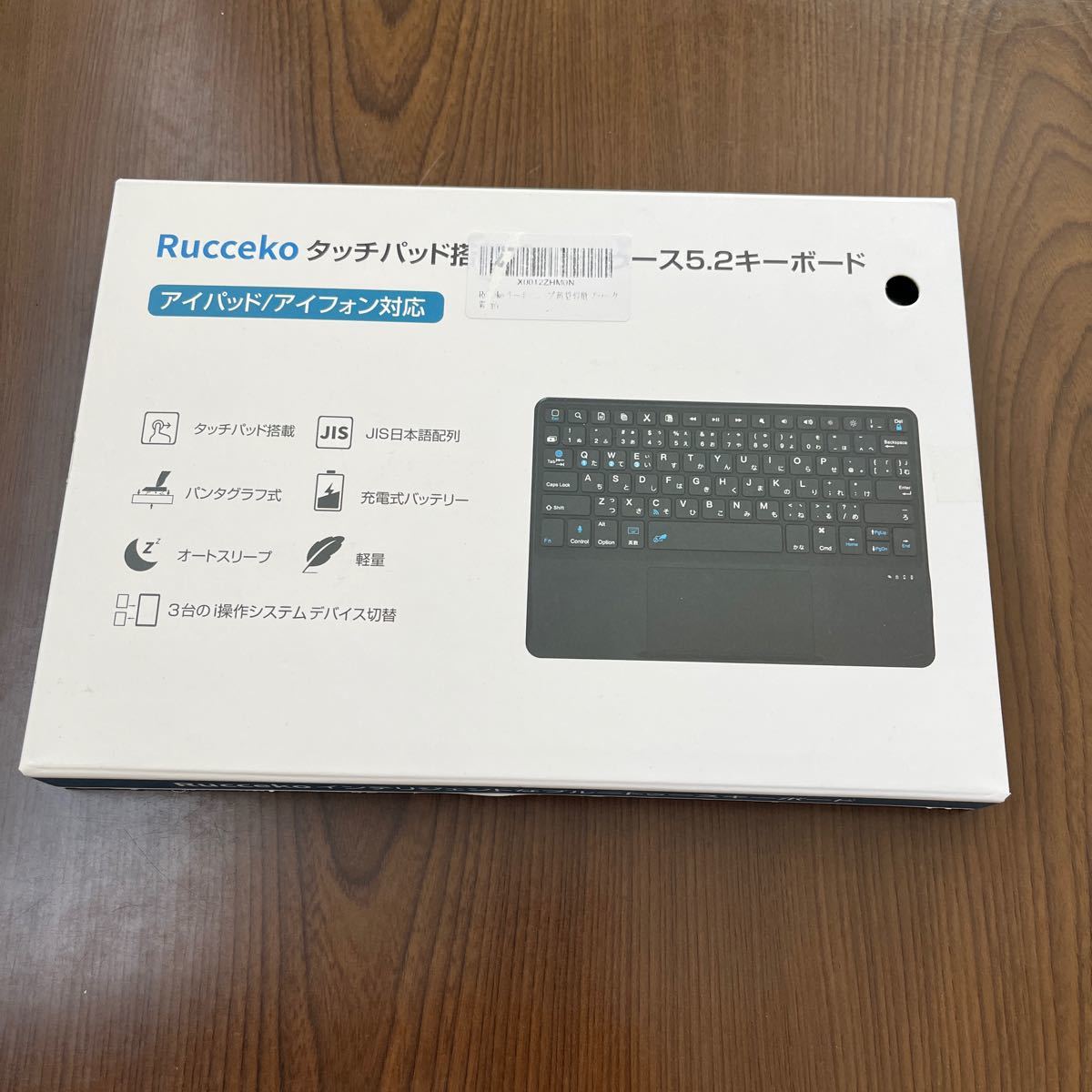 603p0119☆ Rucceko キーボード bluetooth ワイヤレス iPad/iPhone対応 JIS日本語配列 タッチパッド搭載 スタンド付き 