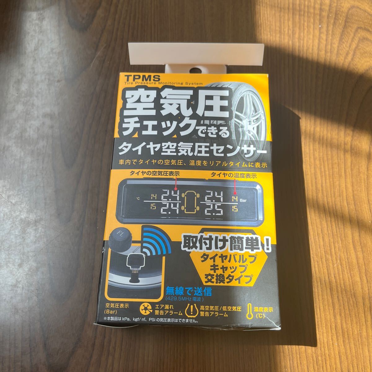 603p1303☆ カシムラ（Kashimura）/タイヤ空気圧センサー　品番：KD-220_画像8