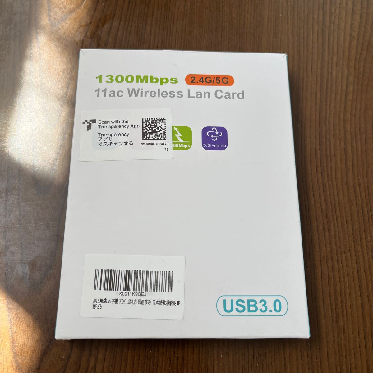 603p1510☆ 2022 無線lan 子機 KIMWOOD wifi usb 1300Mbps 2.4G/5G デュアルバンド USB3.0 wifi 子機 5dBi超高速通信 回転アンテナ 