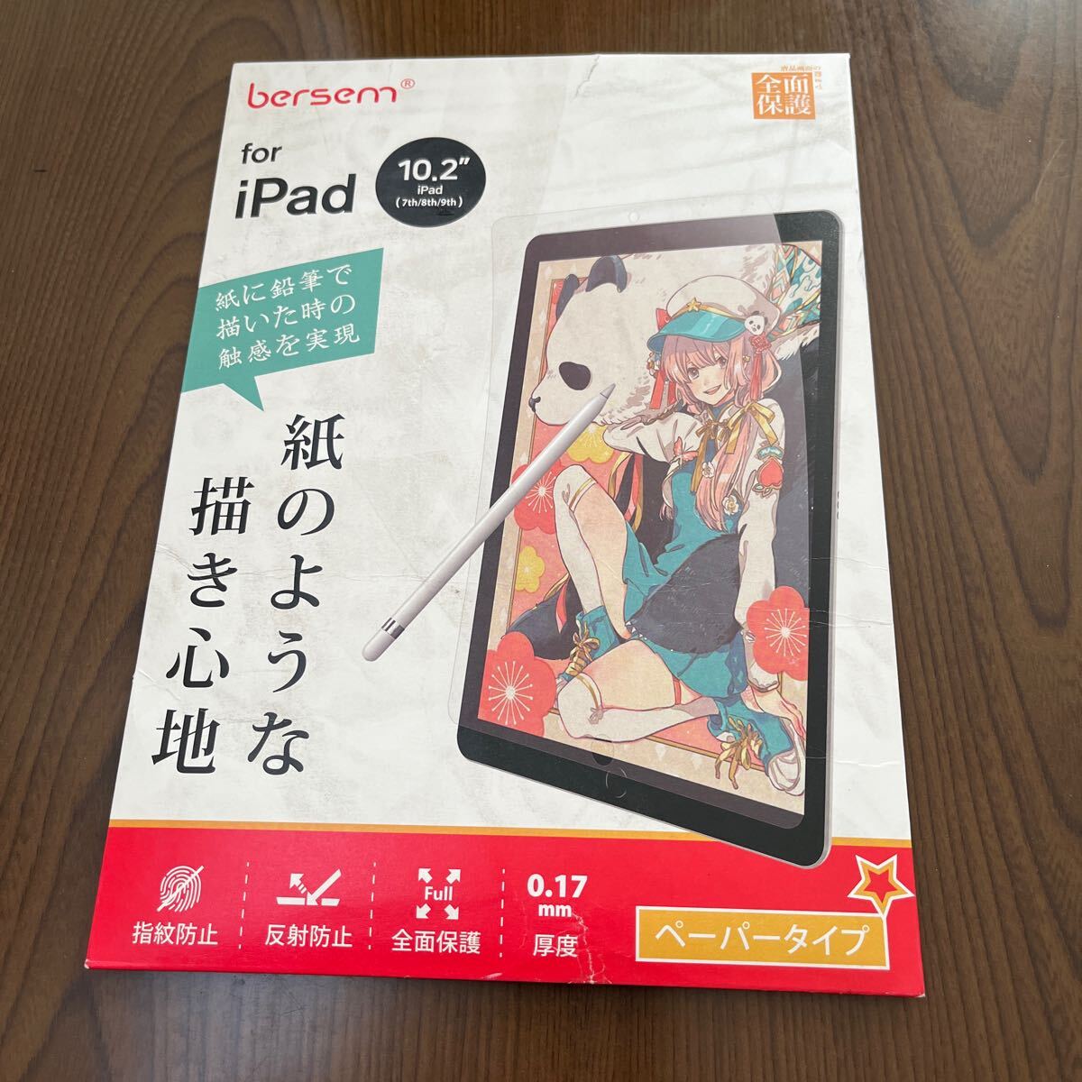 603p2731☆ BERSEM【2枚セット】iPad 10.2 第9/8/7世代（2021/2020/2019年）用 ペーパーライクフィルム【紙のような描き心地】_画像4