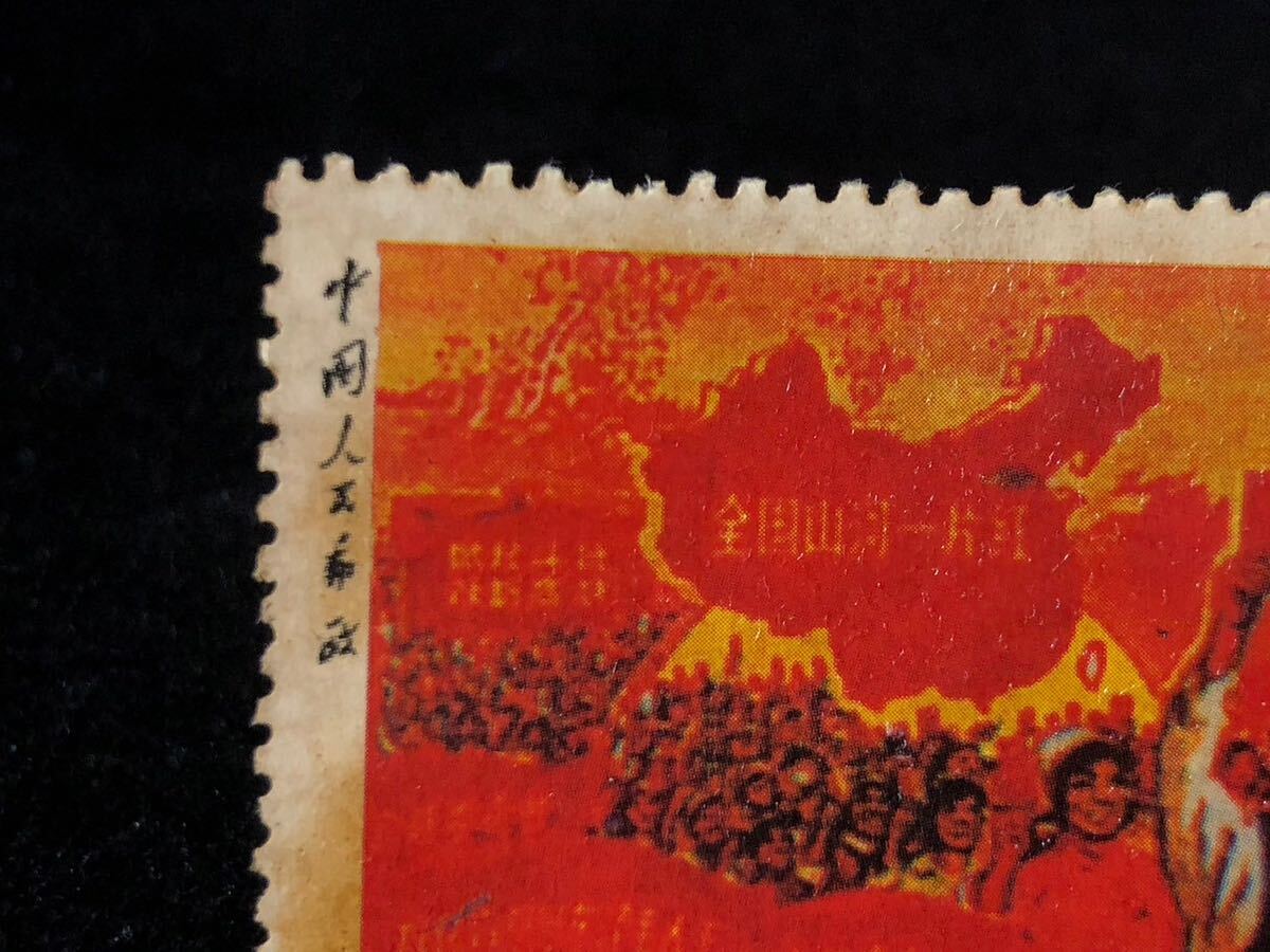 記念切手集 中国 1987年版 Yahoo!オークション - 中国切手 文革時代 記念切手 全国の山河