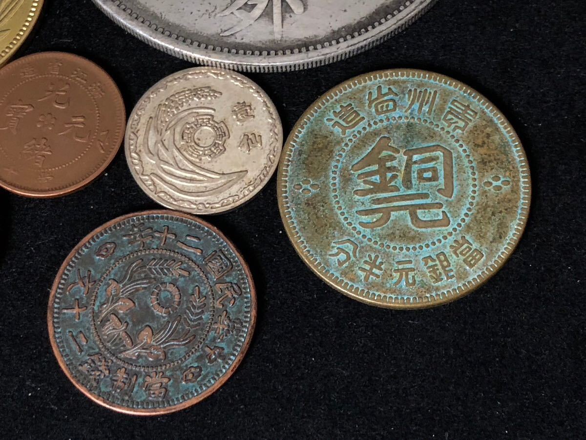 中国古銭 硬貨 銅貨 銀貨 光緒元宝 中華民国銅元 など 7枚 総重量261gの画像8