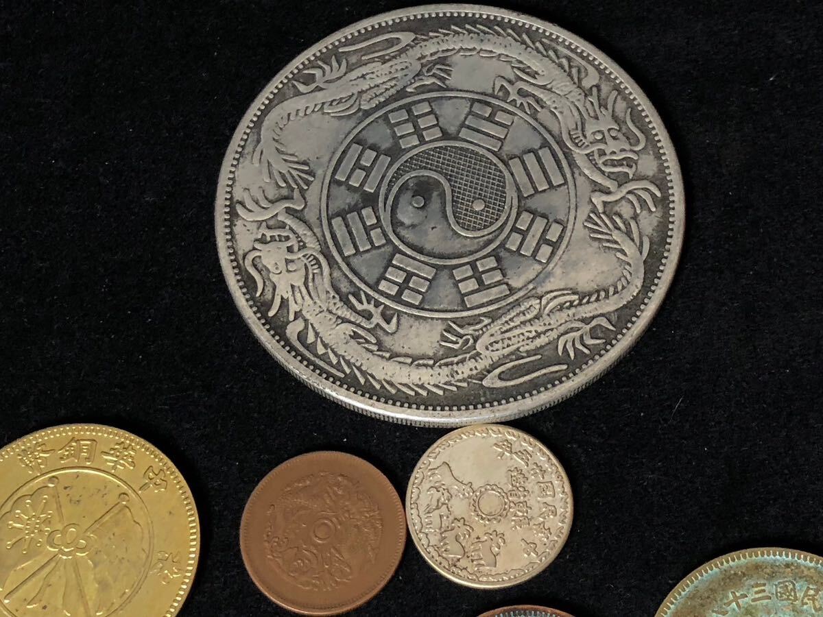 中国古銭 硬貨 銅貨 銀貨 光緒元宝 中華民国銅元 など 7枚 総重量261gの画像4