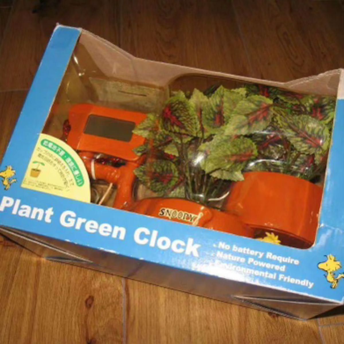 スヌーピー　PLANT GREEN CLOCK