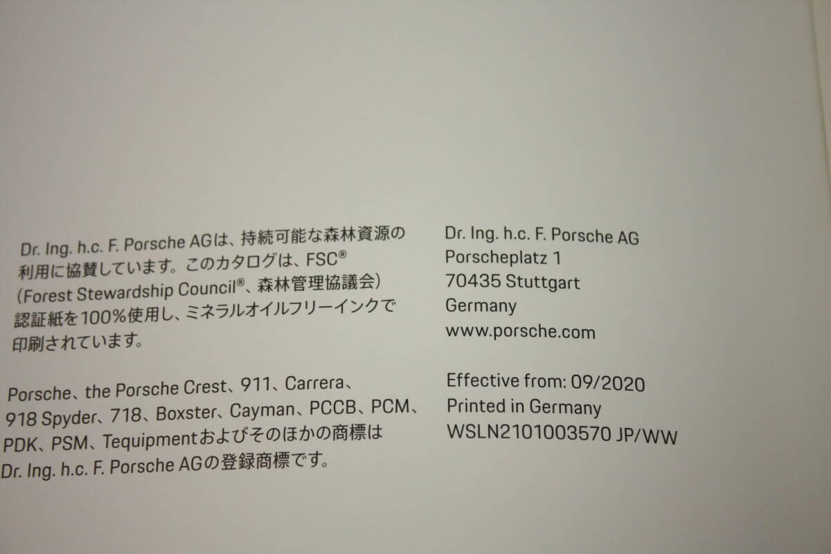 ★2021年モデル ポルシェ718 厚口本カタログ（ケイマン/S/T/GTS、ボクスター/S/T/GTS） 日本語版 ポルシェジャパン発行 Cayman & Boxsterの画像9