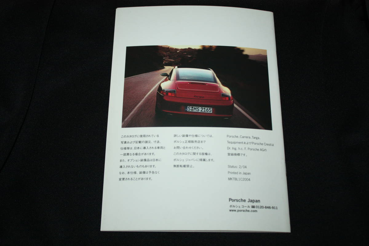 ★The Porsche 911 その魅力の原点”RR” (2004年ポルシェジャパン発行日本語版冊子) 996後期カレラ/カレラカブリオレ/タルガ 2駆モデルの画像8