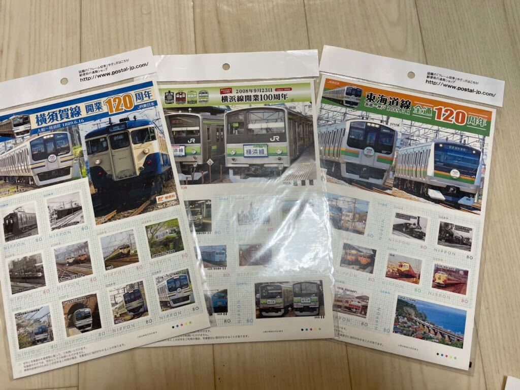 JR東日本 記念切手 横浜線 横須賀線 東海道線 205系 185系 E217系 113系 EF66 153系 E233系 183系 80系 103系 などの画像1