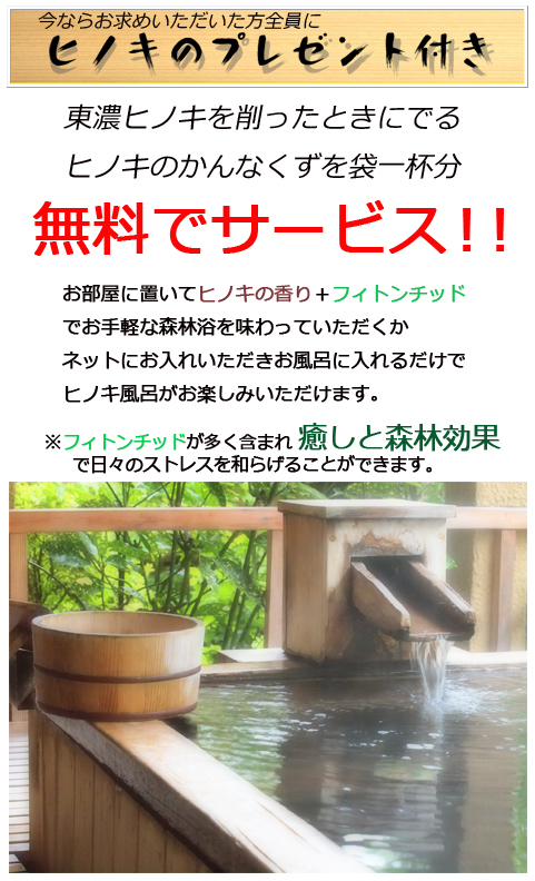 ヤフオク ひのきアート 悠 Haruka こだわりの純日本製 ヤフオク ひのきアート 悠 Haruka こだわりの純日本製