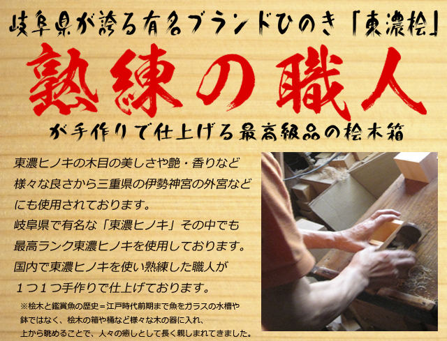 ヤフオク ひのきアート 悠 Haruka こだわりの純日本製 ヤフオク ひのきアート 悠 Haruka こだわりの純日本製