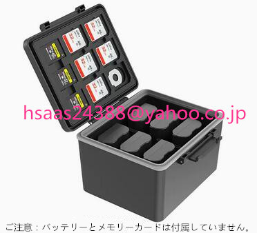 JJC 大容量 カメラバッテリーケース メモリーカード 収納ケース SD XQD Micro SD CFexpress Type A CFexpressType Bカード収納カードケース_画像1