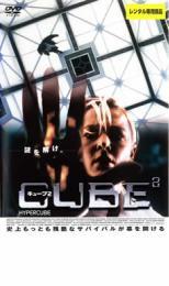 CUBE2 キューブ2 レンタル落ち 中古 DVD ホラー_画像1