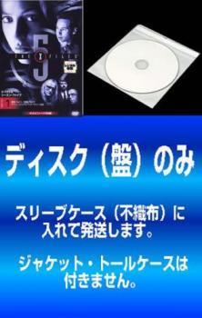 【訳あり】X-ファイル ファイブ シーズン5 全5枚 FileNo501～FileNo520 レンタル落ち 全巻セット 中古 DVD 海外ドラマ_画像1