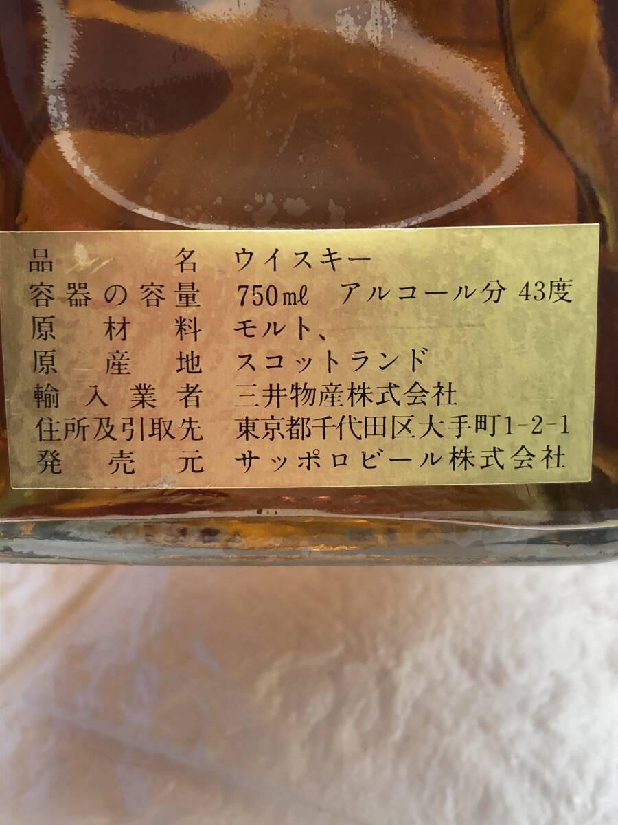 ノッカンドゥ エクストラオールドリザーブ 25年 1965-1990 ファイン シングルモルト ウイスキー 750ml 43%_画像7