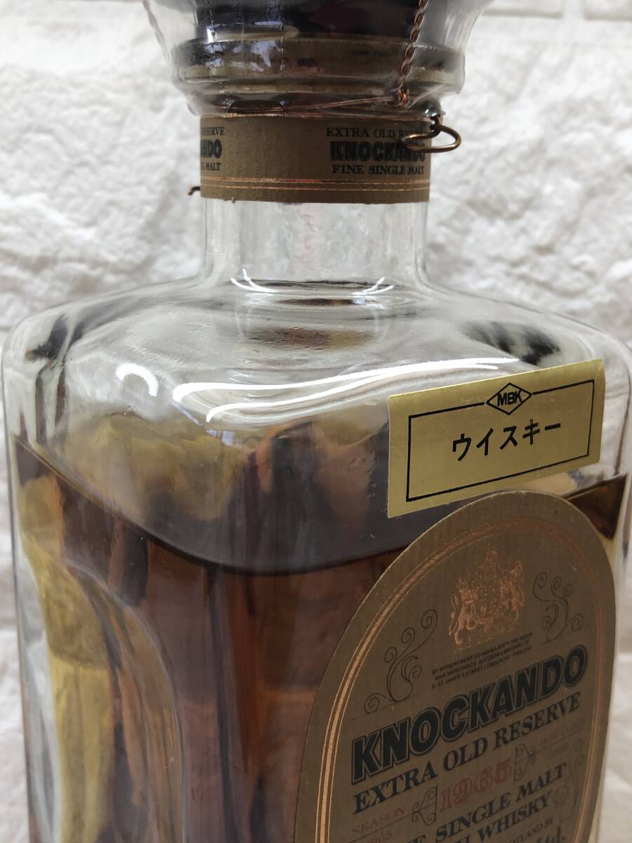 ノッカンドゥ エクストラオールドリザーブ 25年 1965-1990 ファイン シングルモルト ウイスキー 750ml 43%_画像9