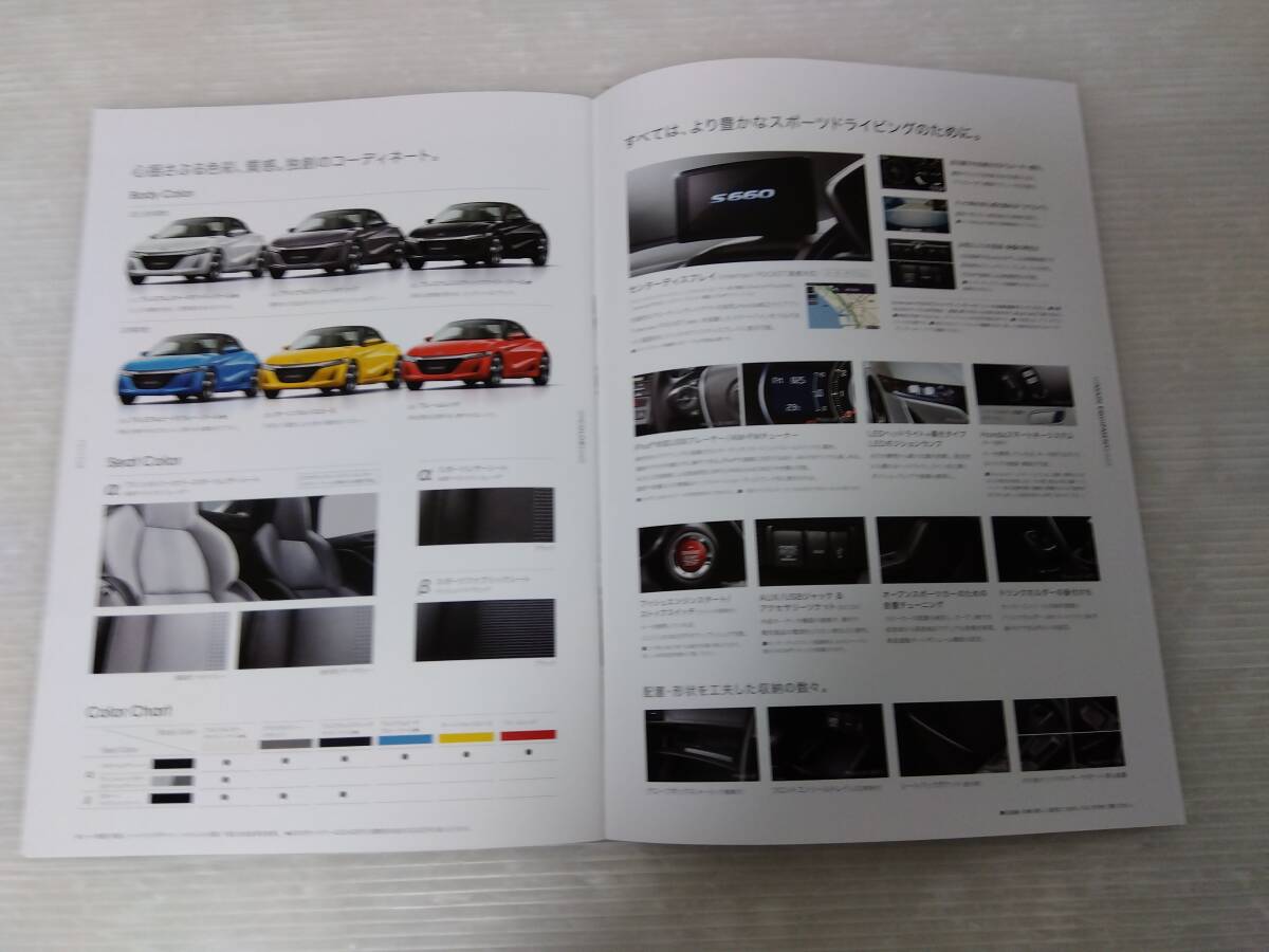 HONDA S660 カタログ 美品_画像9