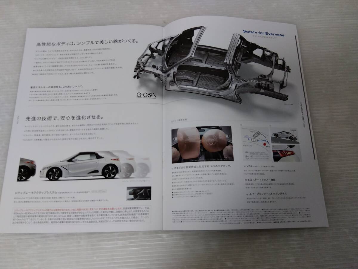 HONDA S660 カタログ 美品_画像7