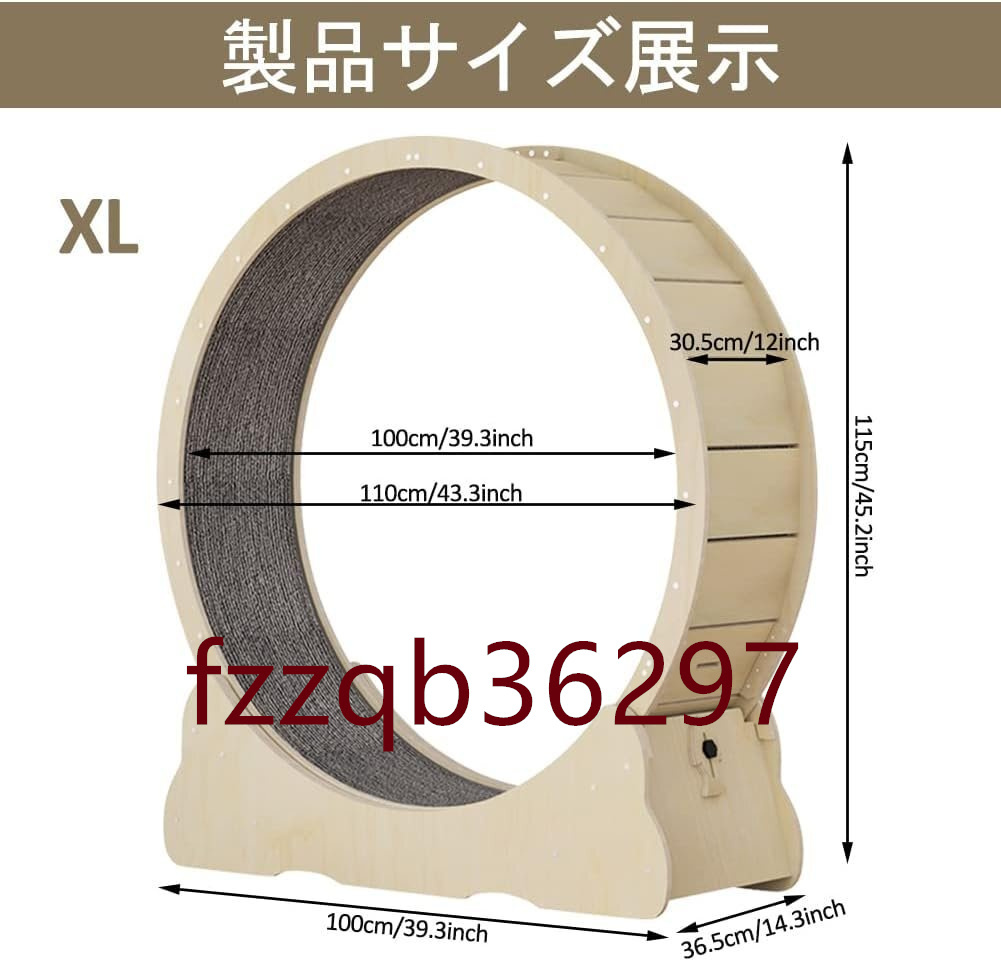 キャットホイール 猫 回し車 ランニングホイール 自走式キャットウォーク ロック装置内蔵 TPE静音低ノイズローラー ルームランナー 交換可 _画像5