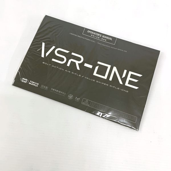 《ジャンク》東京マルイ VSR-ONE ボルトアクションエアーライフル エアコッキング《フィギュア・山城店》O3824_画像3