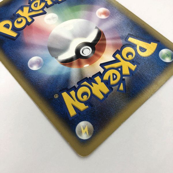 ポケモンカードe ピカチュウ マクドナルドプロモ/店頭/他モール併売《カード・山城店》HI1050_画像3