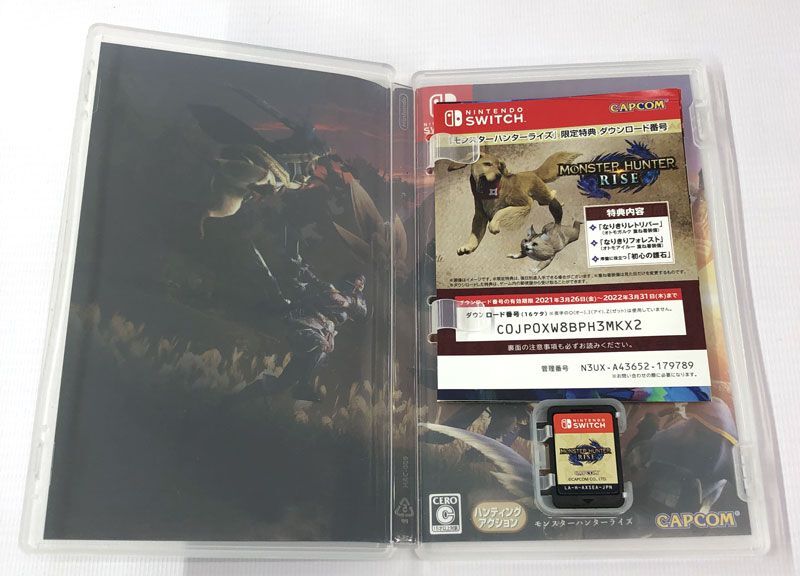  Nintendo switch battery strengthening type Monstar Hunter laiz Special Edition +ba cage version soft / selling together A2370
