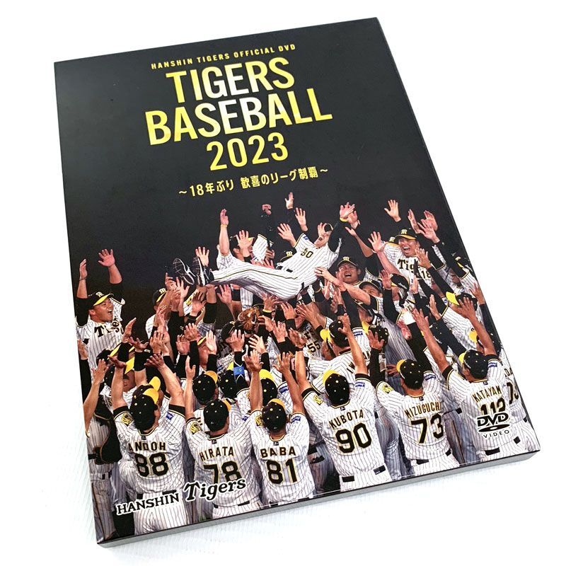 阪神タイガース TIGERS BASEBALL 2023 〜18年ぶり 歓喜のリーグ制覇〜/店頭/他モール併売《DVD部門・山城店》A2335の画像1