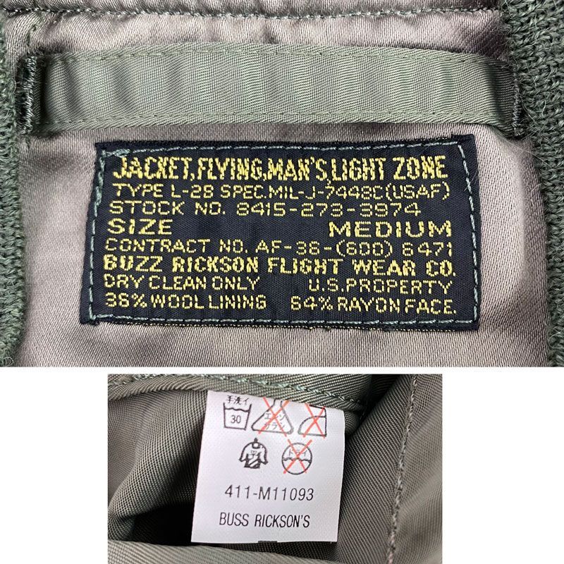 BUZZ RICKSON’S バズリクソンズ L-2B FLIGHT JACKET フライトジャケット/411-M11093 サイズ : M/店頭/他併売《メンズ古着・山城店》S674_画像5