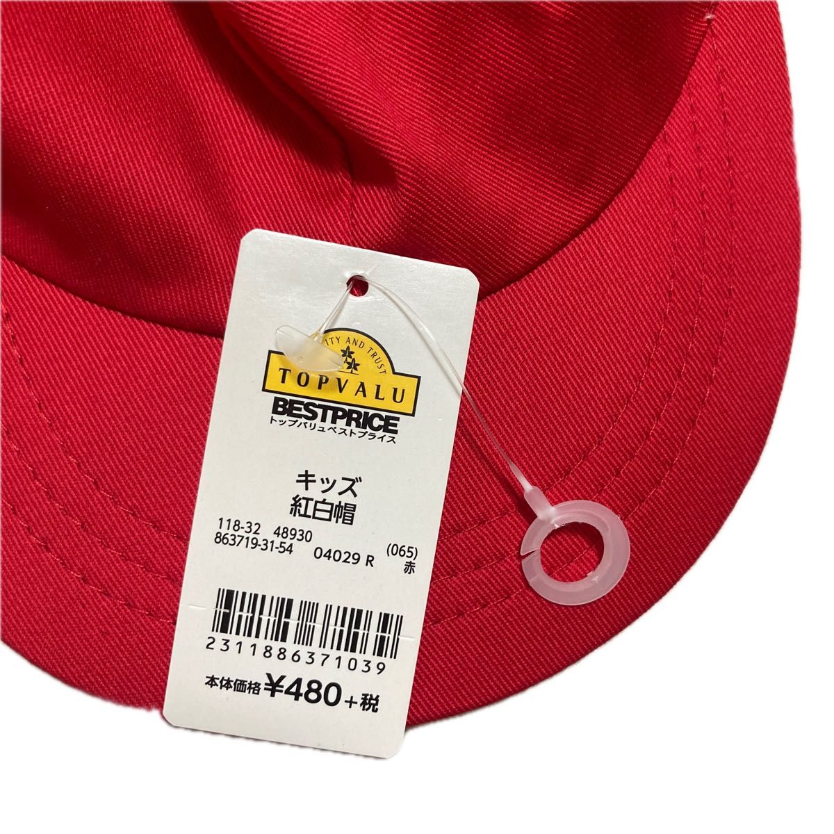 【新品未使用】赤白帽子 紅白帽子 紅白帽 ＬＬ 体育 運動会