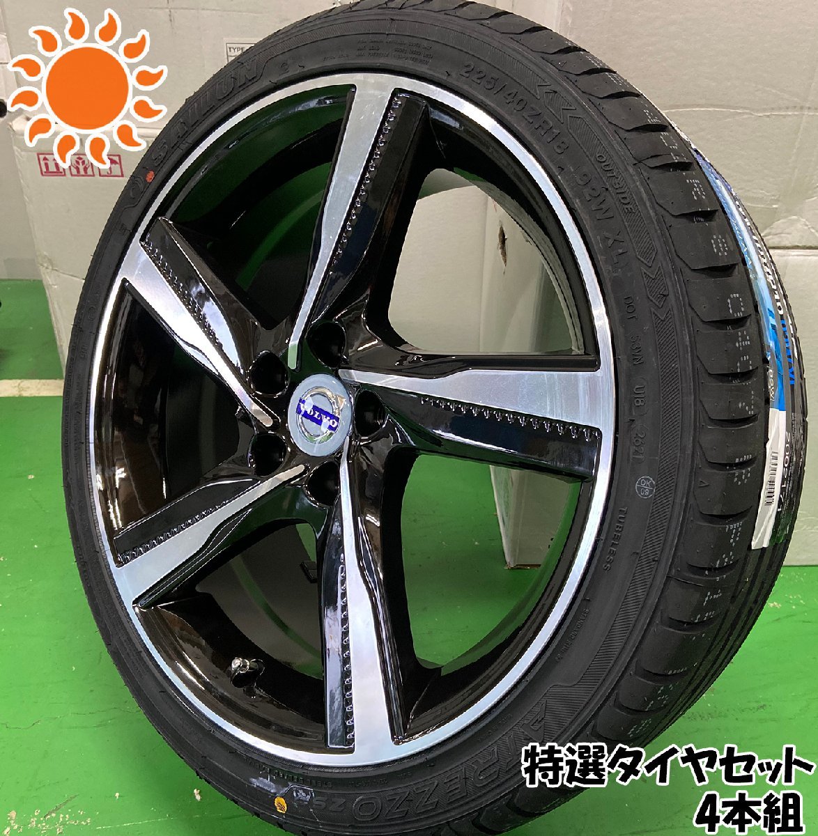 新品 VOLVO ボルボ XC60 XC70 XC90 タイヤホイールセット 18インチ 4本セット 1台分 特選タイヤ 235/50R18【純正ボルト対応 ホイール】_画像5