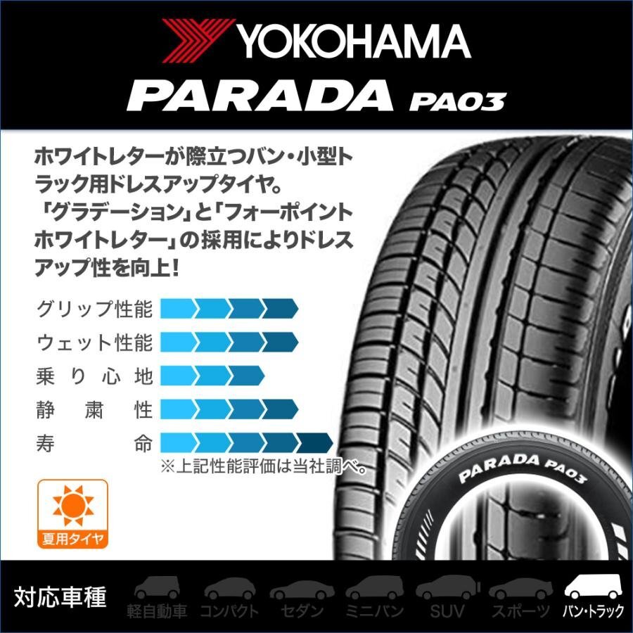 【ハイエース200系】車検対応 17インチ 215/60R17 タイヤホイール4本セット BD12 ヨコハマ パラダ ホワイトレター 新品 サマータイヤ_画像10