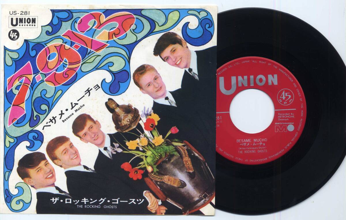 シングル☆ザ・ロッキング・ゴースツ/7-9-13(UNION,US-281,'68)☆THE ROCKING GHOSTS/テイチク_画像1