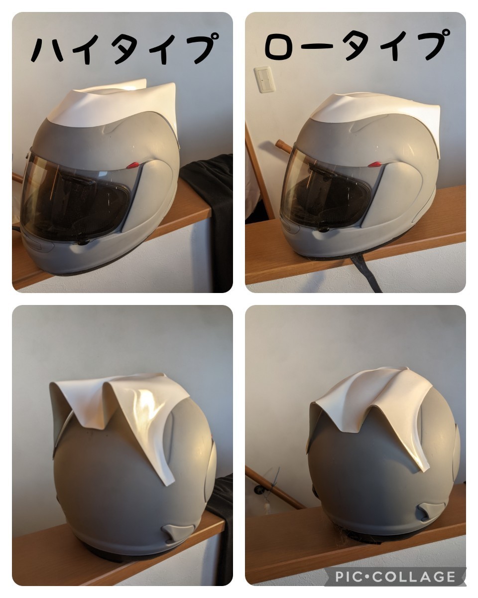 【SEO工房】ヘルメットディフューザー 猫耳 ロータイプ 走り屋 当時物 復刻 helmet diffuser hashiriya_画像5
