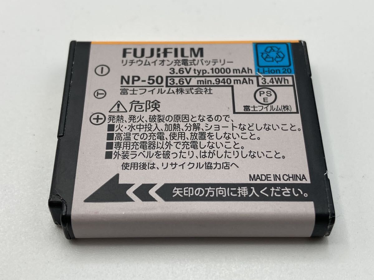 ★送料無料★FUJIFILM NP-50 富士フィルム バッテリー 現状渡し B63_画像1