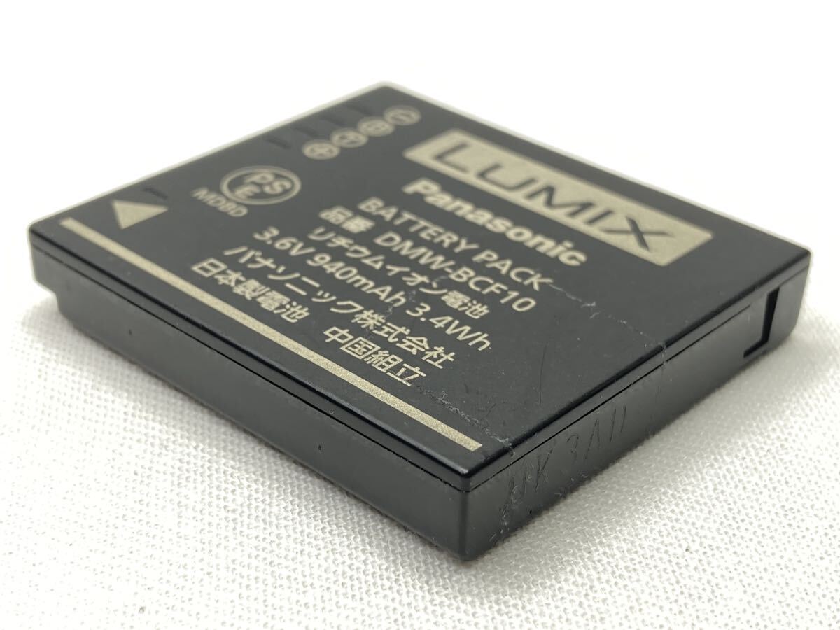 * free shipping *Panasonic DMW-BCF10 Panasonic battery present condition delivery B78