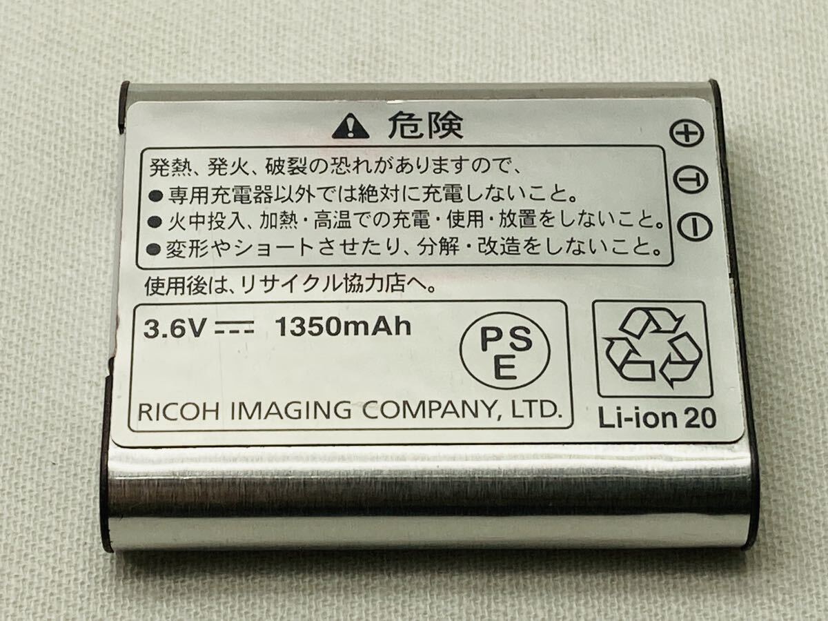 ★送料無料★RICOH DB-110 リコー バッテリー 現状渡し B90_画像5