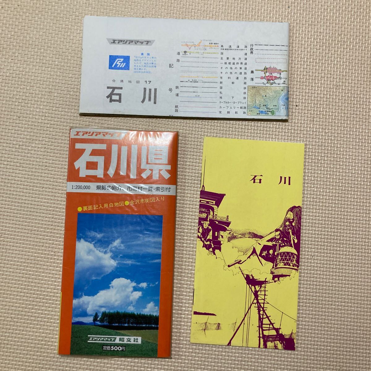 【送料無料】地図　エアリアマップ分県地図 石川県　昭和56年_画像2