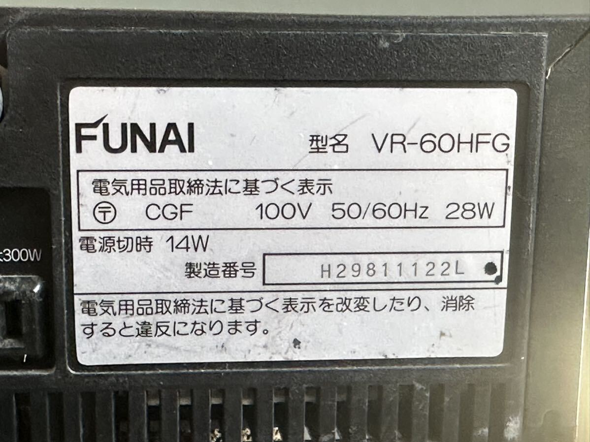 【通電のみ確認済み】カセットデッキ プレイヤー フナミ VR-60HFG ジャンク 中古品 山形よりの画像5