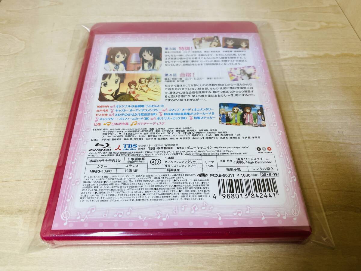 ■送料無料 未開封■ Blu-ray けいおん! 2 (初回限定生産)
