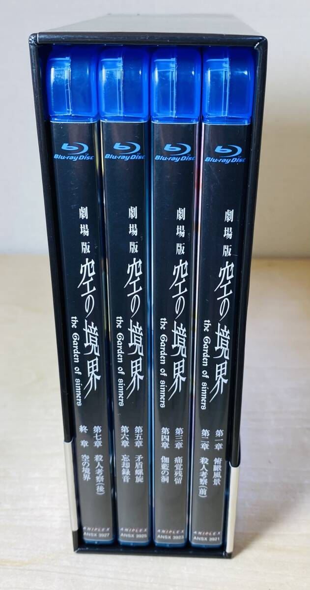 ■送料無料■空の境界 Blu-ray BOX (通常版)