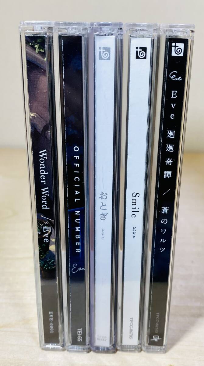 ■送料無料 特典付■ Eve CD アルバム 5枚セット Wonder Word / OFFICIAL NUMBER / おとぎ / Smile / 廻廻奇譚_画像1